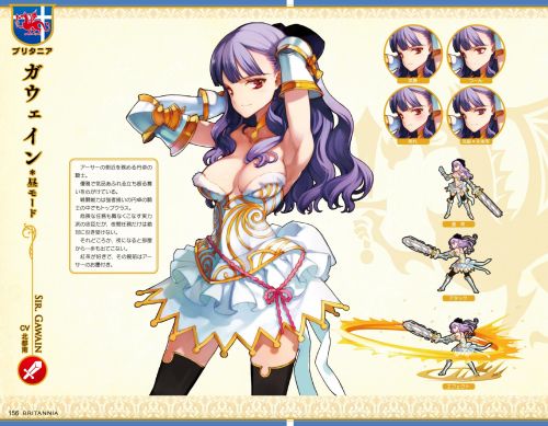 lovelyeroge:  英雄＊戦姫GOLD