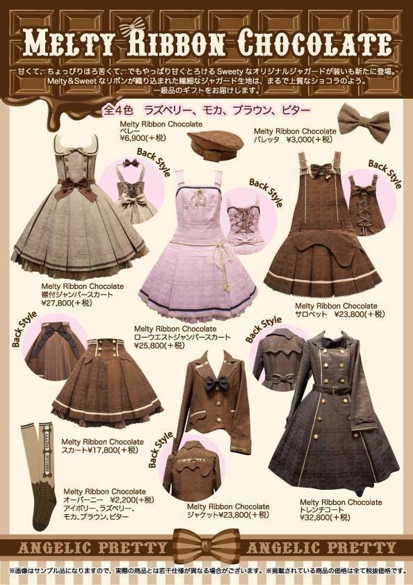 Angelic Pretty Melty Royal Chocolate