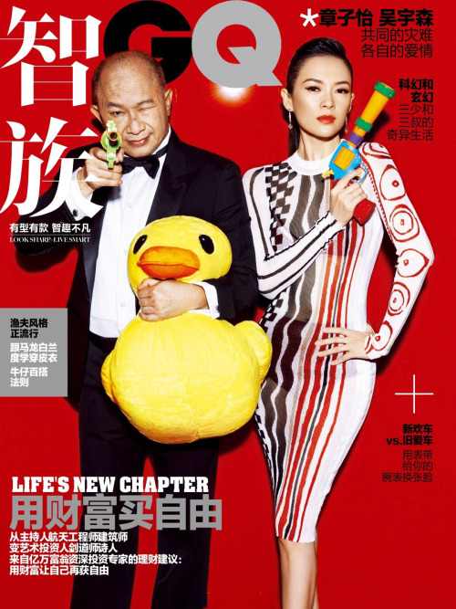 Zhang Ziyi with John Woo in GQ November 2014 issue  The super Chinese film duo; movie director John 
