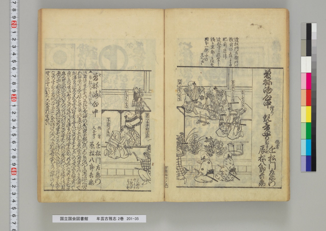 荻野舞tumblr Posts Tumbral Com 荻野舞tumblr Posts Tumbral Com