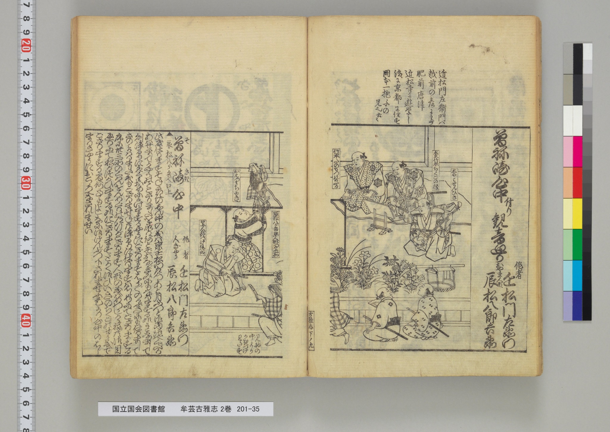 荻野舞 Explore Tumblr Posts And Blogs Tumgir 荻野舞 Explore Tumblr Posts And Blogs Tumgir