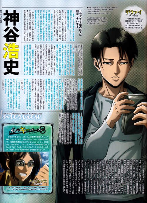 This month’s issue(April 2019) of Animedia features a new illustration and interviews with the voice