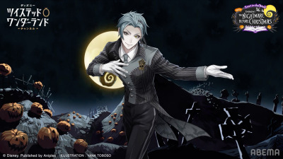 Twst Halloween Cards