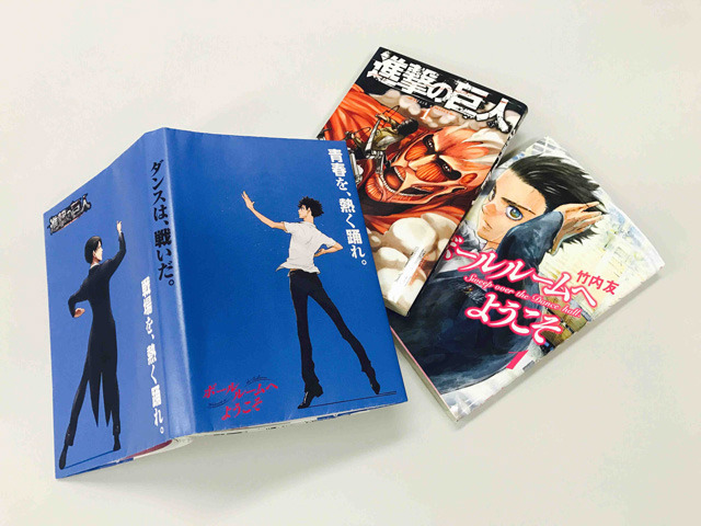 snkmerchandise: News: SnK x Ballroom e Youkoso Collaboration Original Release Date: