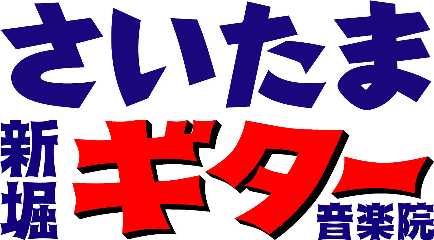 ギター On Tumblr ギター On Tumblr