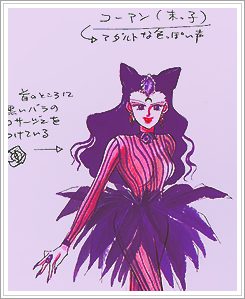 elle-emeno-pee:  biggayron:  Naoko Takeuchi is an avid fan of fashion, the following