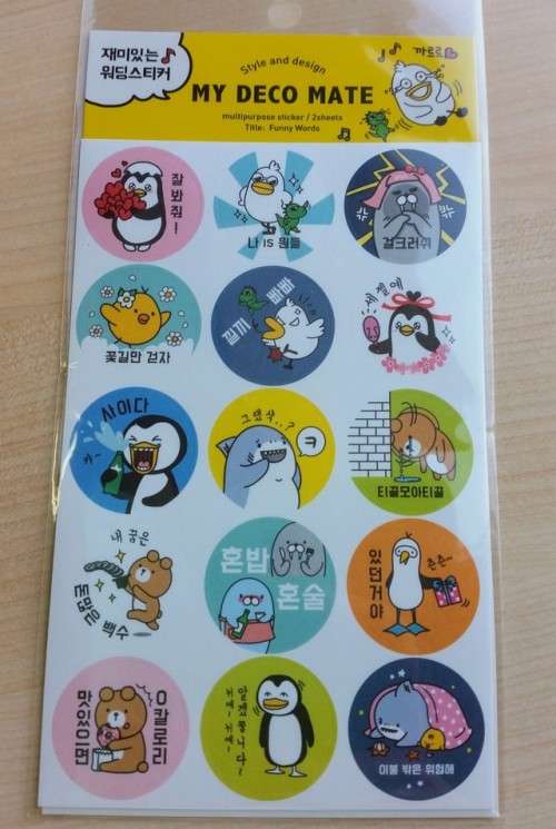 accidentalajumma: hwanghon:I found these stickers in artbox yesterday, there all popular phrases or 