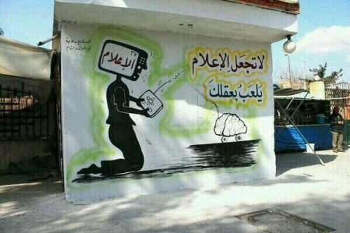 prisoner-of-faithh:  ISIS promoting campaign in Al Bab City ” Don’t let a media troll your mind “ 