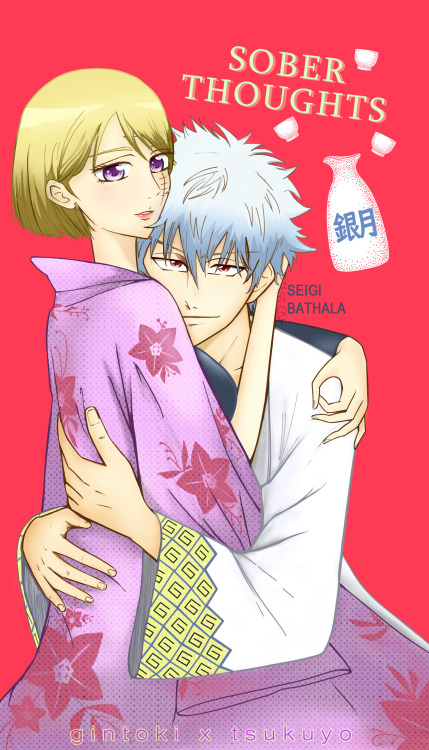 seigibathala:


Title: Sober Thoughts
Tsukuyo asks for Gintoki’s help to stop her subordinate’s wedding.
Please do not repost anywhere. I dedicate my heart for this pairing (>////<) so please if you like it, reblog and share me your thoughts. (So finally I’m done on the 1st part yay)

Please read from right to left (like manga)
- I do not own Gintama, it belongs to the genius Sorachi Hideaki.
Click below to for more pages :)
 Keep reading #gintsu#gintama#gintama doujinshi