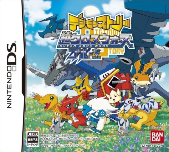 destiny links ds english patch destiny links ds english patch