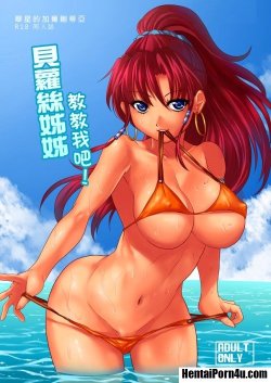 HentaiPorn4u.com Pic- Photo http://animepics.hentaiporn4u.com/uncategorized/photo-4591/Photo