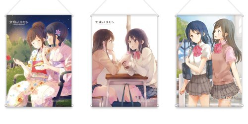 Adachi to Shimamura - Bed Sheet and B2 Wall Scrolls by MS FactoryRelease: December 2020 / January 20