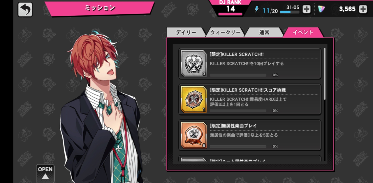 hypmic game download