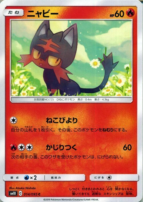 ニャビー Explore Tumblr Posts And Blogs Tumgir