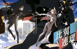 kouno megumi darling in the franxx hiro (darling in the franxx) strelizia zero two (darling in the franxx) bodysuit horns mecha | #452550 | yande.re