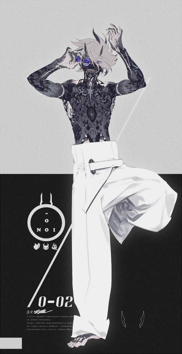 doomed