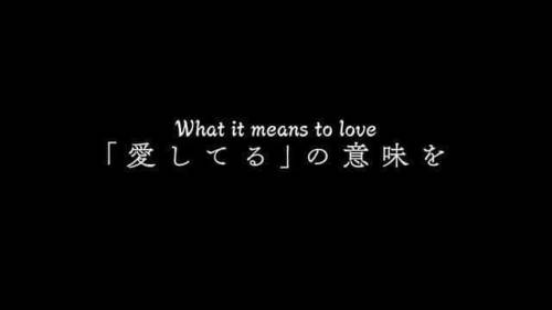 Anime Quotes About Love Tumblr