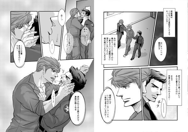 http://www.dlsite.com/ecchi-eng/work/=/product_id/RE207190.html★ Price 648 JPY