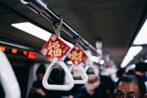 tsuchiyatakeshi:Taiwan Metro / 台湾の地下鉄