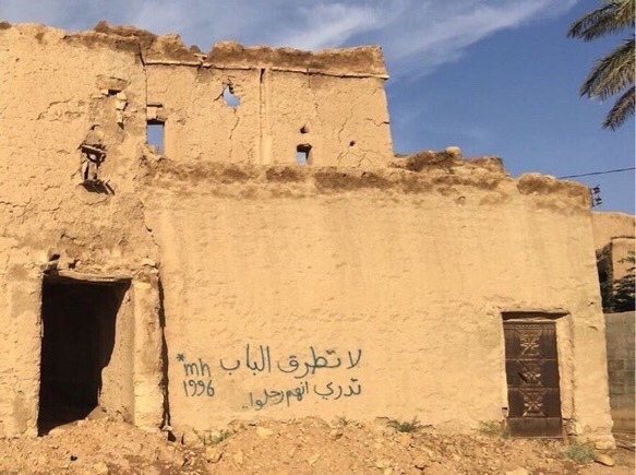 الريــــم Lamatar لا تطرق الباب تدري أنهم رحلوا