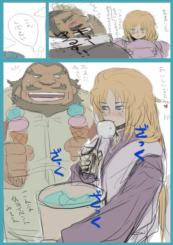 tatikawa2000:  ゲームとかでIFやってくれんかね。 娘を二度も失ったショックに耐えられず気がついたら連邦＆ジオンのコズミック★パンスケ。
