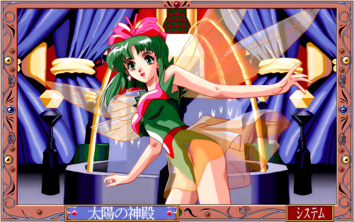 Aegeankai no Shizuku ©️ Illusion Core 1995Image sourced from gamesdb.launchbox-app.comDon&