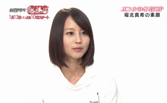 KONOMI