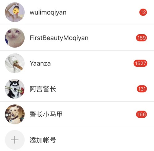 新微博New weibo account 🔫 #moqiyan