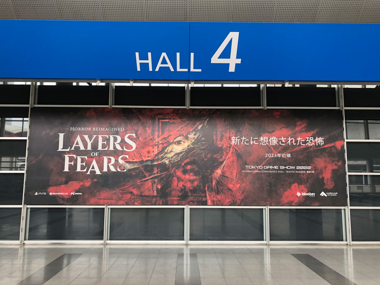 Layers of Fears, The Final Note, Japanese Trailer, Tokyo Game Show, NoobFeed