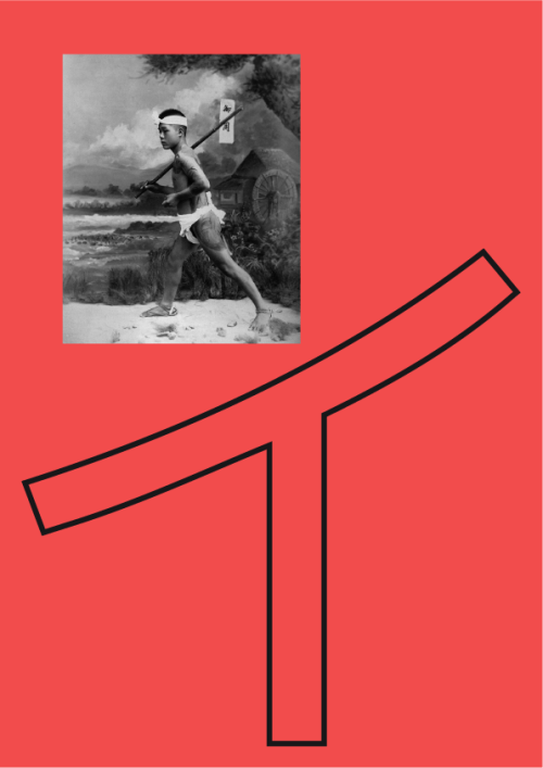 luisasilvagomes: MAJIME TYPEFACE (2015) 