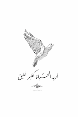 Seham ..