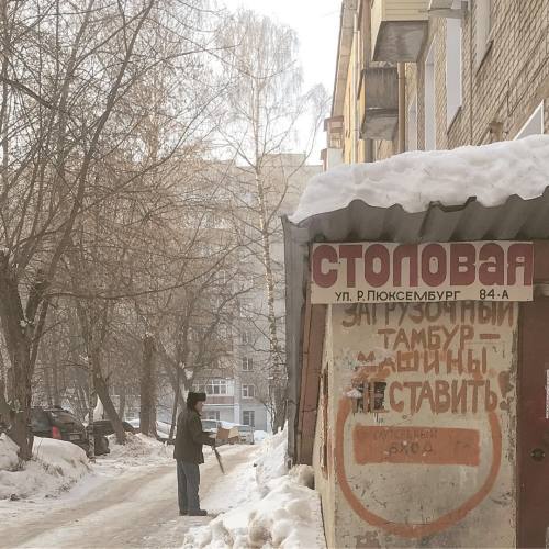 krasna-devica:“Weekdays in Russia”by Evgeniy Chernyadiev Lehetne Borsod is