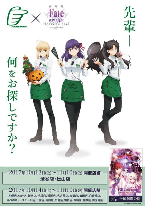 AnimeSlovenija