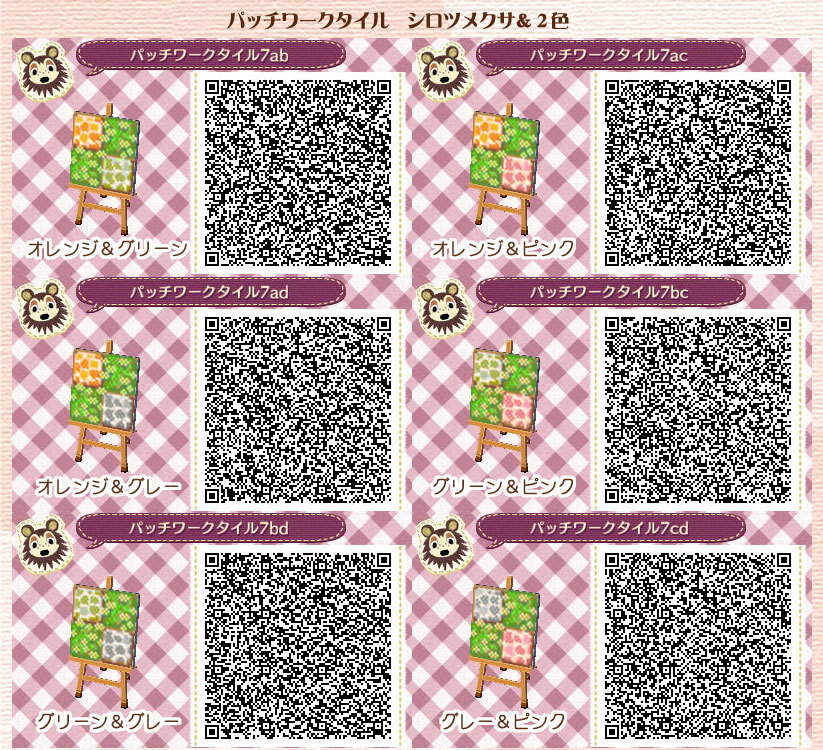 animal crossing new leaf path patterns qr codes