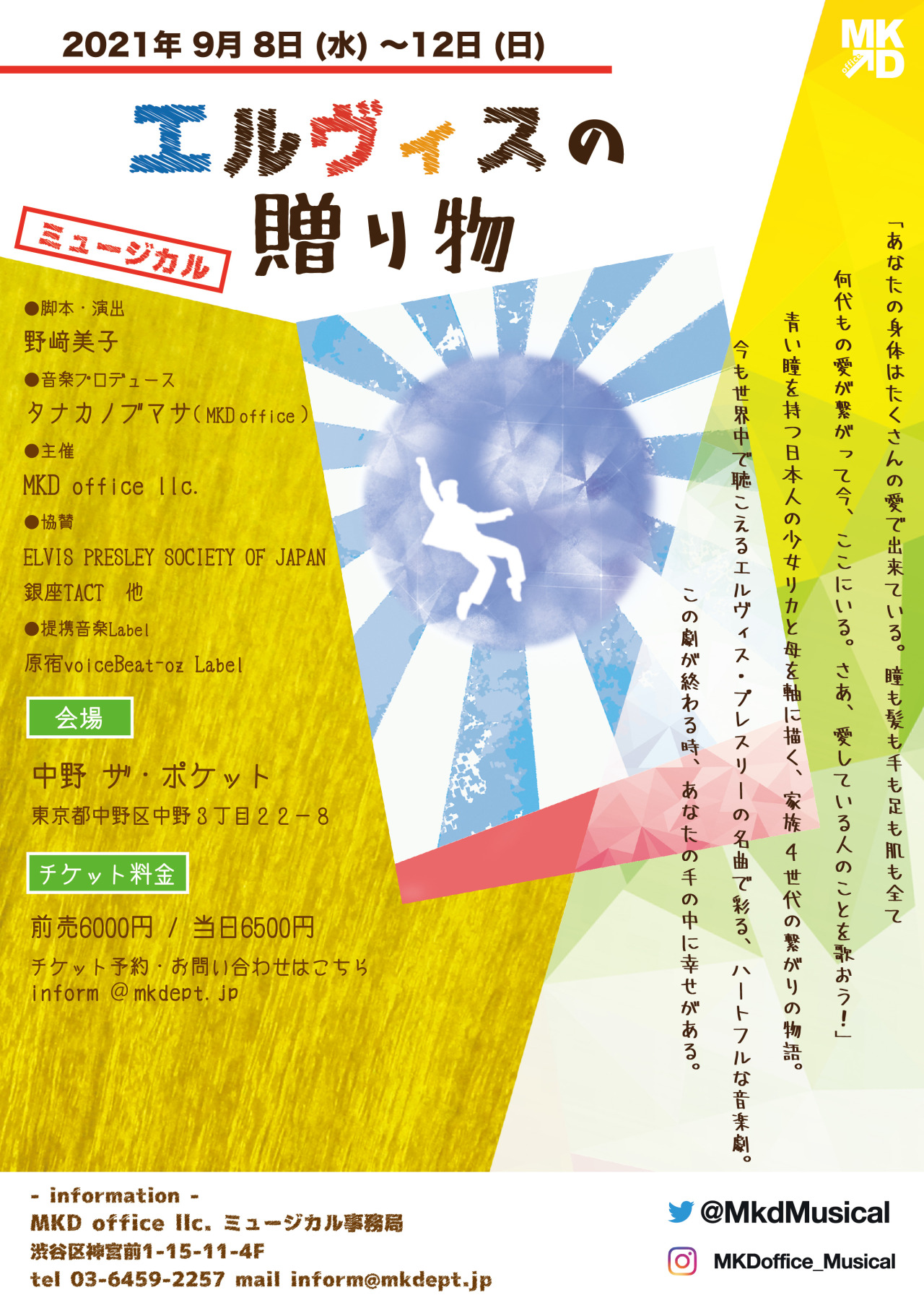 吉田凛音tumblr Posts Tumbral Com 吉田凛音tumblr Posts Tumbral Com