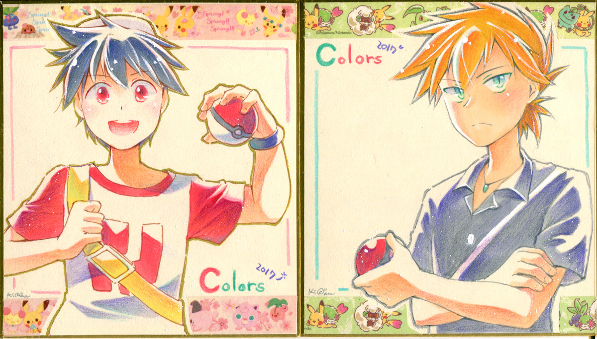 kipam:  [Red, Green] Spe 