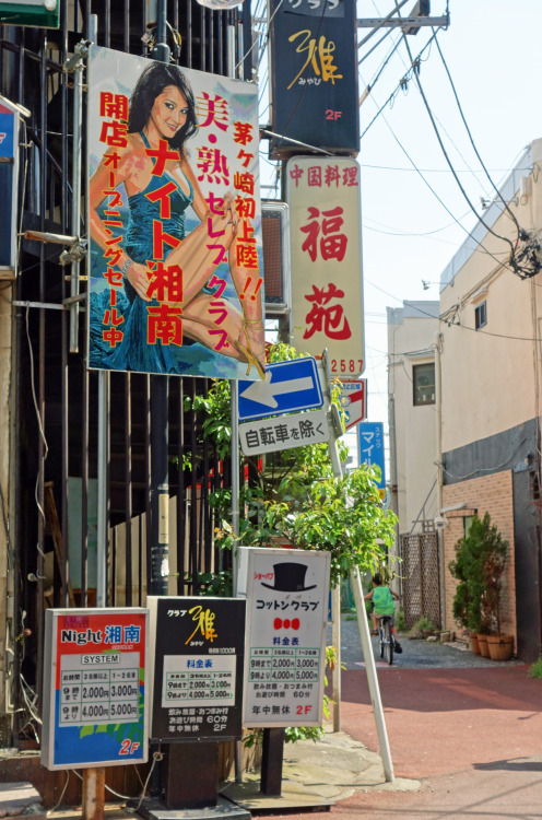 ninetail-fox:  a traffic sign ,Chigasaki   