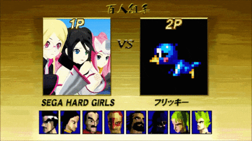 isopodde:  Watching an anthropomorphic Dreamcast smash her head into various Sega characters is way more entertaining than it has any business being. 
