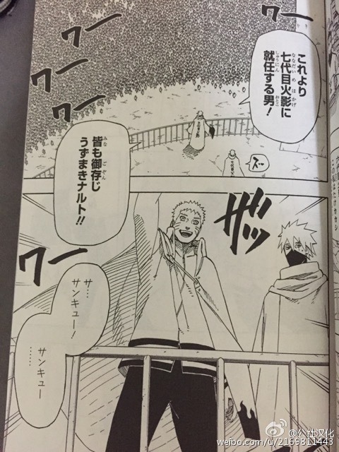 occasionallyisaystuff:  Translation: MeThis is a very quick and rough translation with just the dialogue. Some lines are illegible, but I did the best I could to get it out as fast as possible.Part 1/Part 2Page 9Boruto: ………I… I killed it.… My….