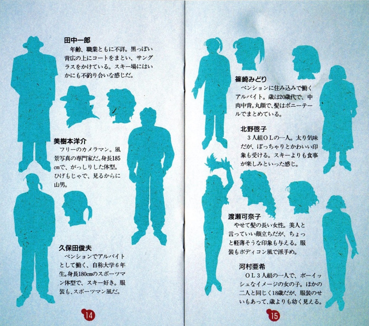 Kamaitachi No Yoru Explore Tumblr Posts And Blogs Tumgir Kamaitachi No Yoru Explore Tumblr Posts And Blogs Tumgir