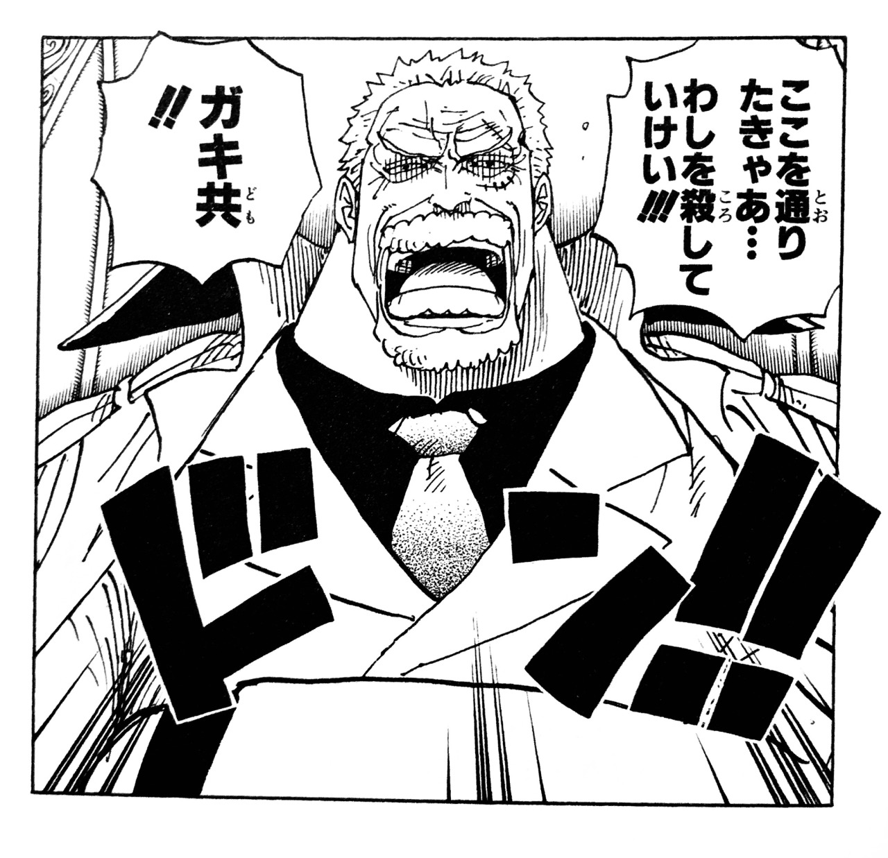 ガープ Tumblr Posts Tumbral Com ガープ Tumblr Posts Tumbral Com