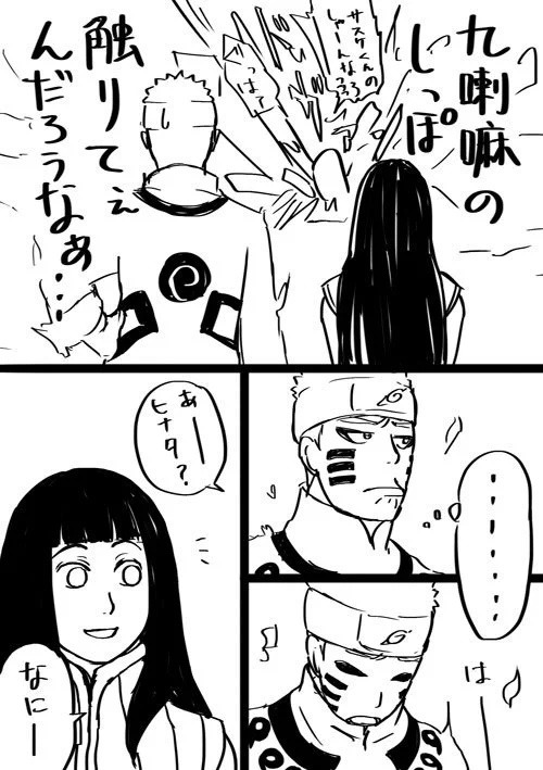 Ensorcell