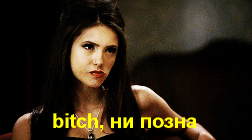mandjasgrozde:  (deshipper) 