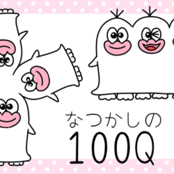 桃月なしこ91 Explore Tumblr Posts And Blogs Tumgir 桃月なしこ91 Explore Tumblr Posts And Blogs Tumgir