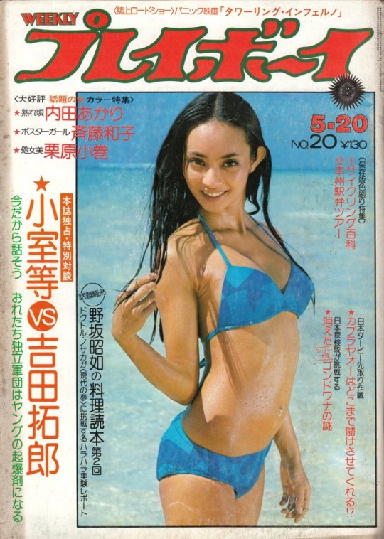 久万里由香 Explore Tumblr Posts And Blogs Tumgir