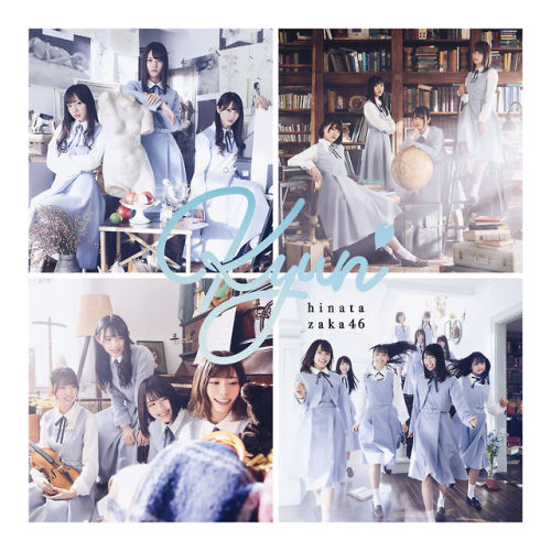 日向坂46 × キュン (Special Edition) iTunes Artwork + Artist ImageApple Music 2019.03.27