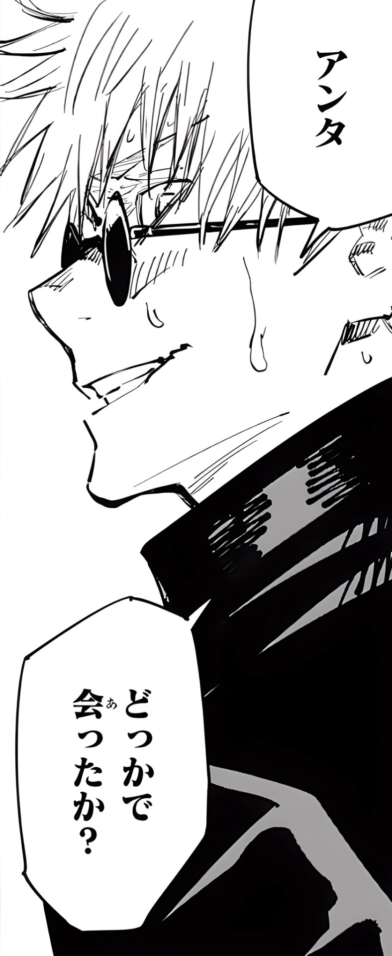 𝐃𝐨 𝐈…