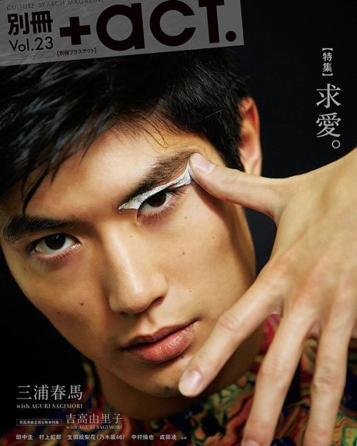 Miura Haruma will be on the cover of +act. March issuePhotographer: Aguri SagimoriIs he gonna be in 