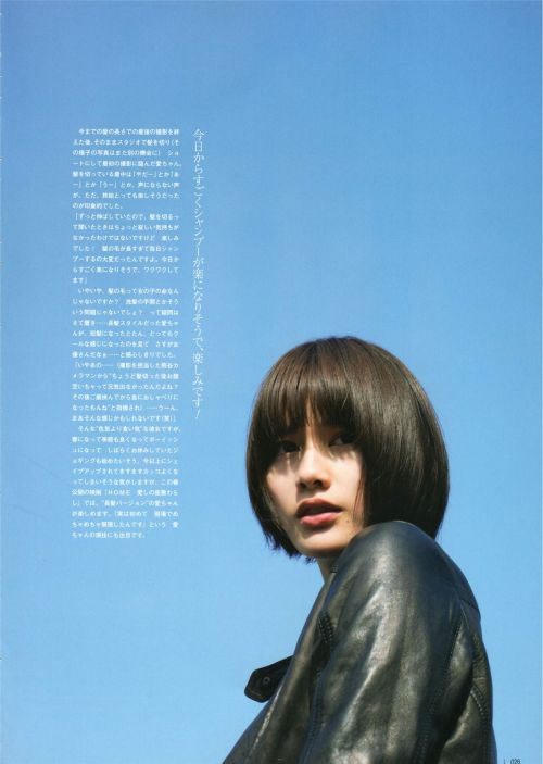 phorbidden:  tokujiro:  Ai Hashimoto  橋本愛