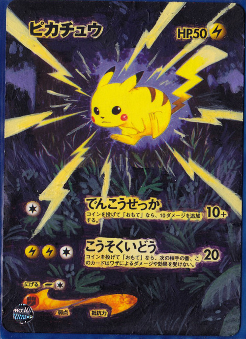 kerriaitken:  I’ve seen a few people doing these and with all the Pokemon cards